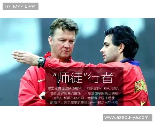 世界足球明星教练的传奇人生与战术智慧揭秘