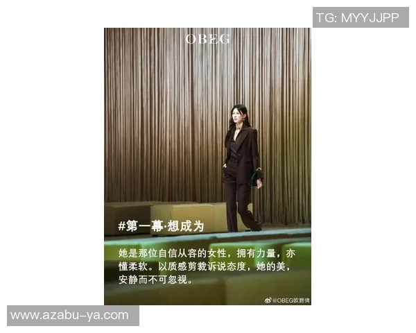 深度对话陈静讲述她的足球人生与梦想追逐之路