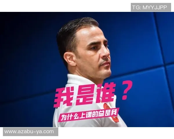 足球明星我是谁的英语表达及其背后的故事与成就解析 足球明星我是谁的英语表达及其背后的故事与成就解析