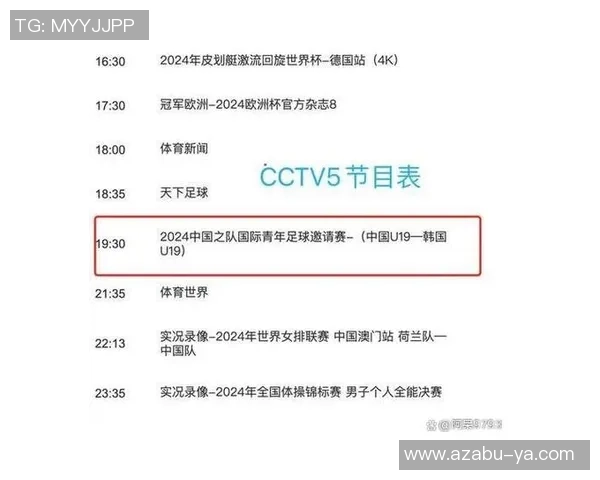 足球明星比赛直播间精彩对决全程回顾与互动评论活动开启