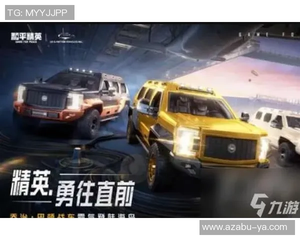 2026和平精英耐力排名：LNG创新高