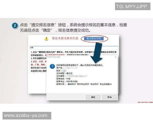 专业解读：V5的盯防打法_1